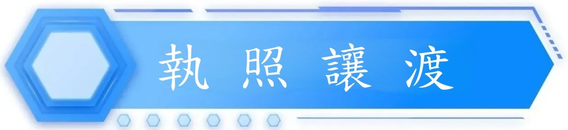 網站側邊tiltile